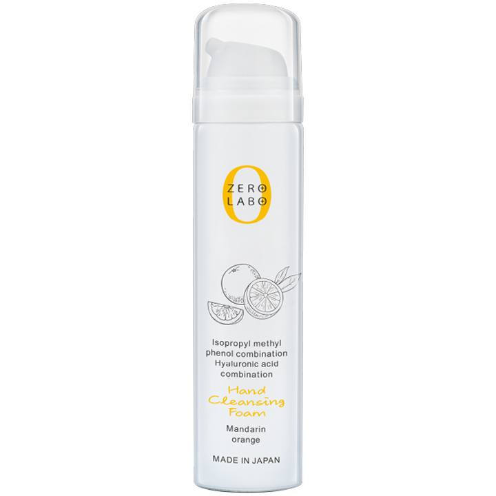 マンダリンオレンジ